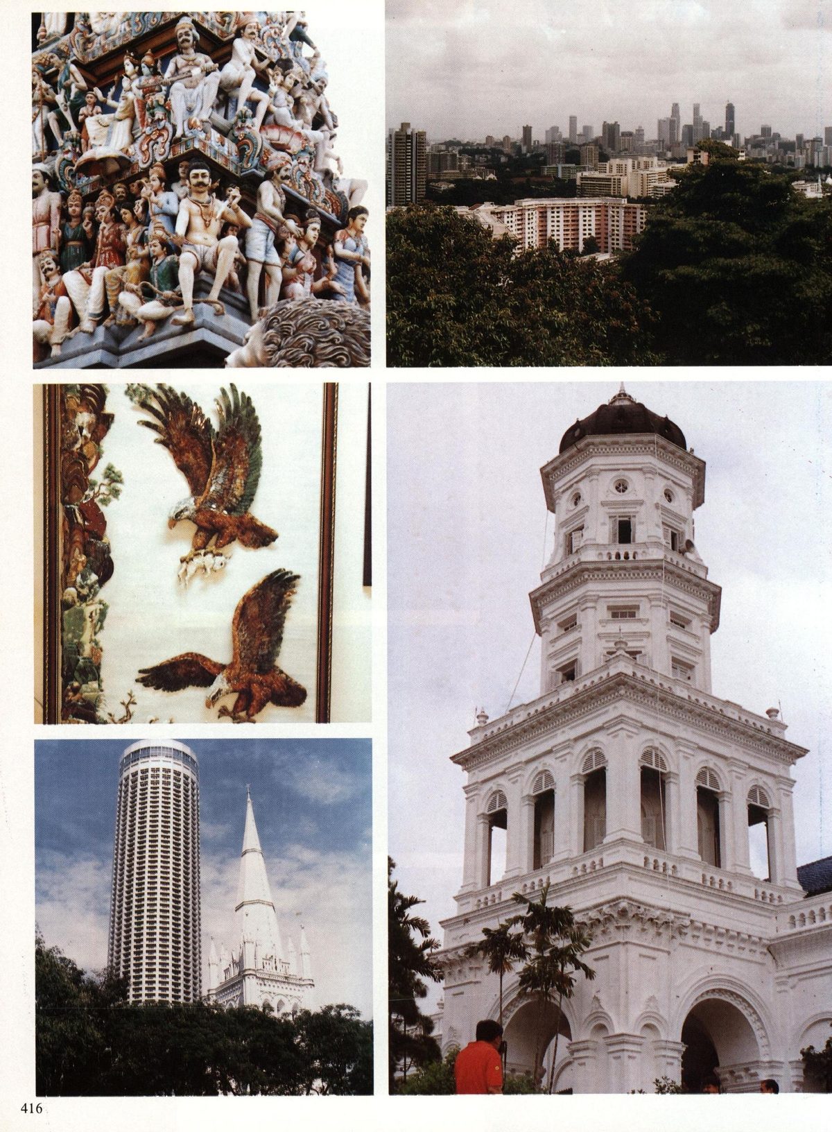 USS Constellation 1994–95 cruise book, page 378 — Ports of Call: photographs and page layout, no machine-readable text